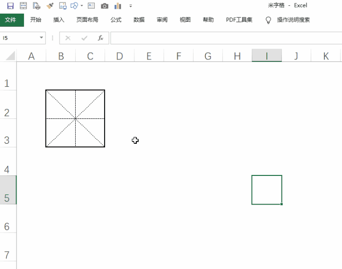 Excel神技巧：居然能用来练字