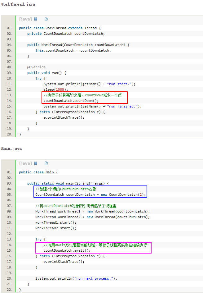 CountDownLatch的使用.png-53.9kB